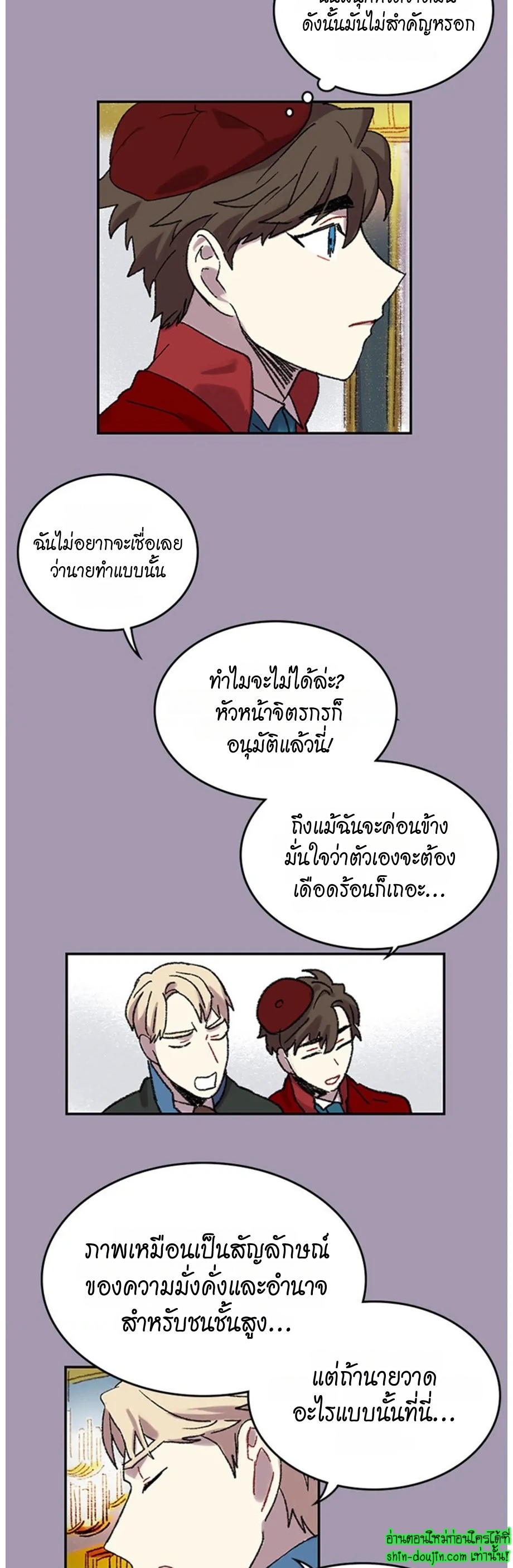 The smiling portrait EP 15